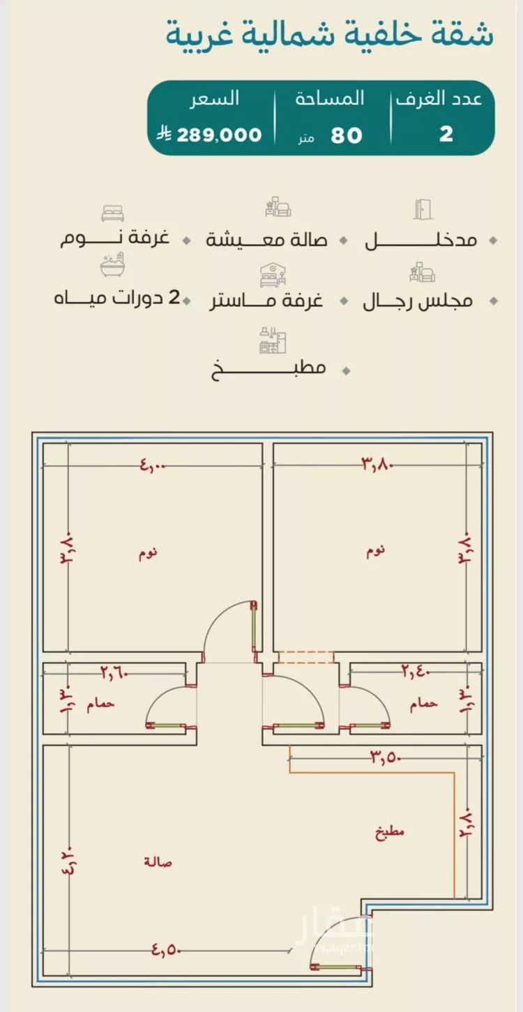شقة للبيع في حي الياقوت, مدينة جدة, منطقة مكة المكرمة صورة 4