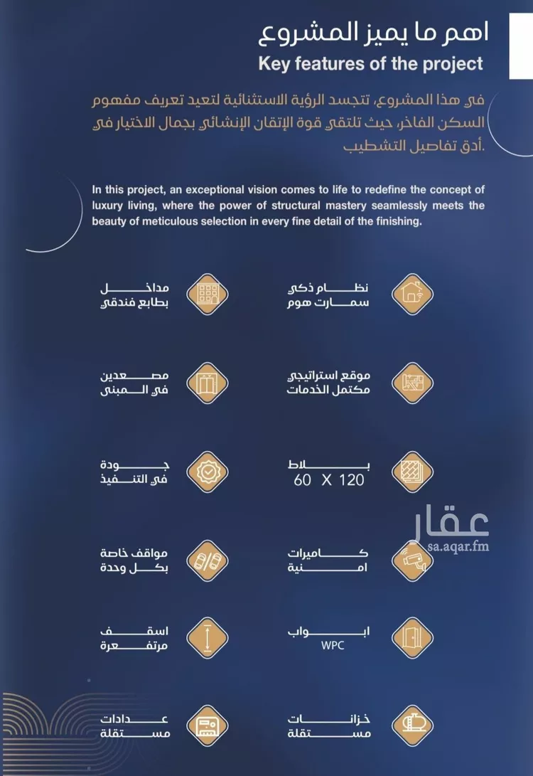 شقة للبيع في حي الياقوت, مدينة جدة, منطقة مكة المكرمة صورة 4