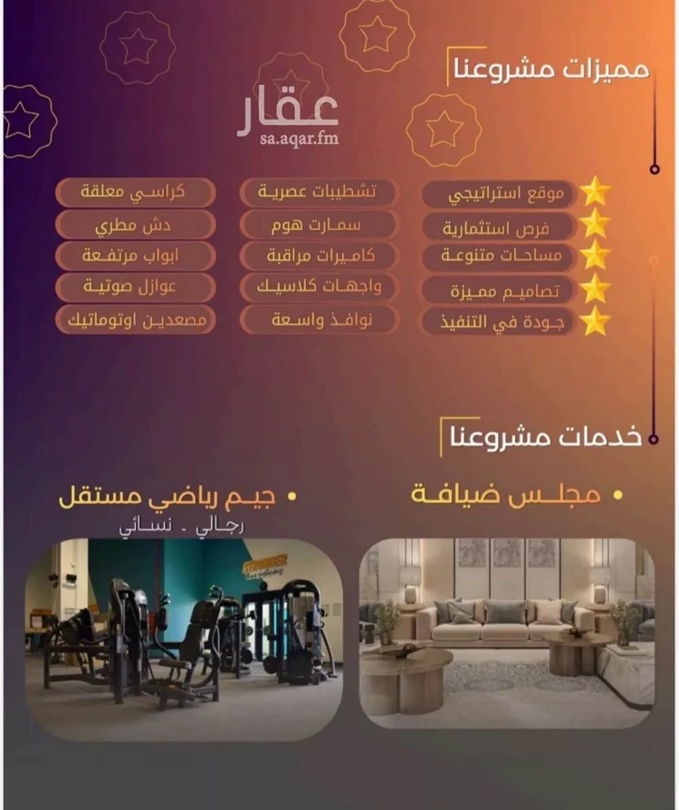 شقة للبيع في حي الياقوت, مدينة جدة, منطقة مكة المكرمة 6