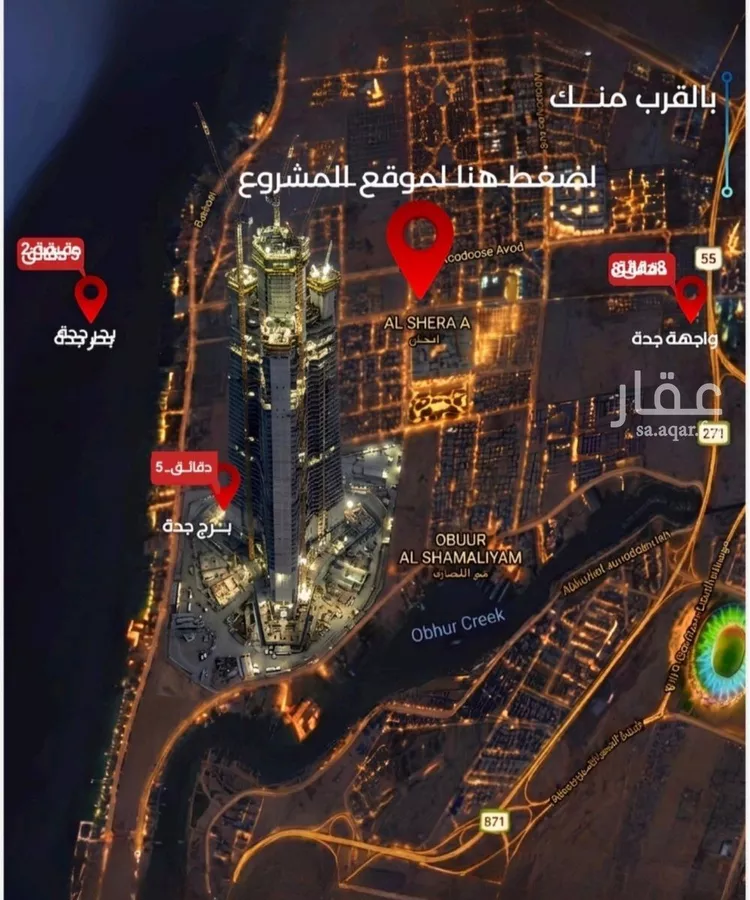 شقة للبيع في شارع عبدالله ابن معيقل, حي الياقوت, مدينة جدة, منطقة مكة المكرمة صورة 5