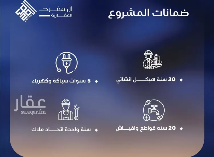 شقة للبيع في شارع احمد بن محمد السديري, حي الياقوت, مدينة جدة, منطقة مكة المكرمة 6