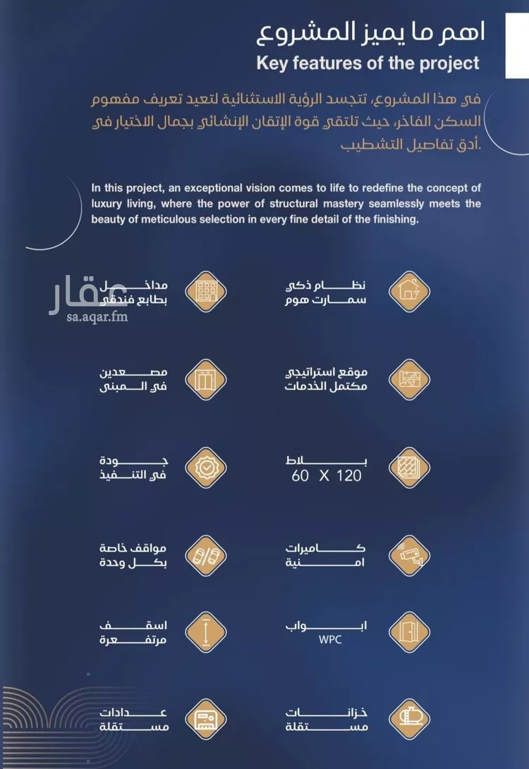 شقة للبيع في شارع برهان الدين الداراني, حي الياقوت, مدينة جدة, منطقة مكة المكرمة صورة 2