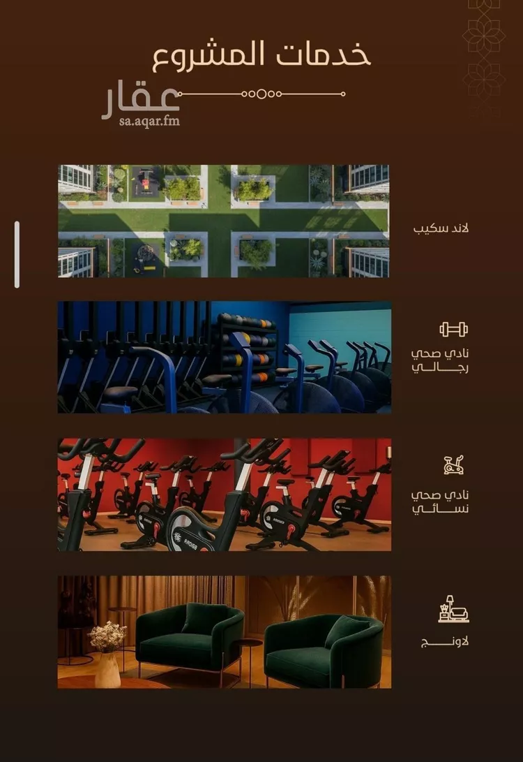 شقة للبيع في حي الفيحاء, مدينة جدة, منطقة مكة المكرمة صورة 5