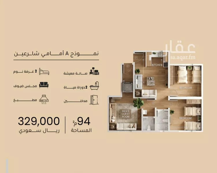 Apartment for Sale in Jeddah Mishrifah