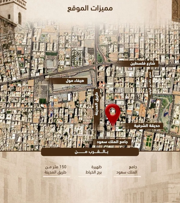 استوديو للبيع في حي الشرفية, مدينة جدة, منطقة مكة المكرمة صورة 4
