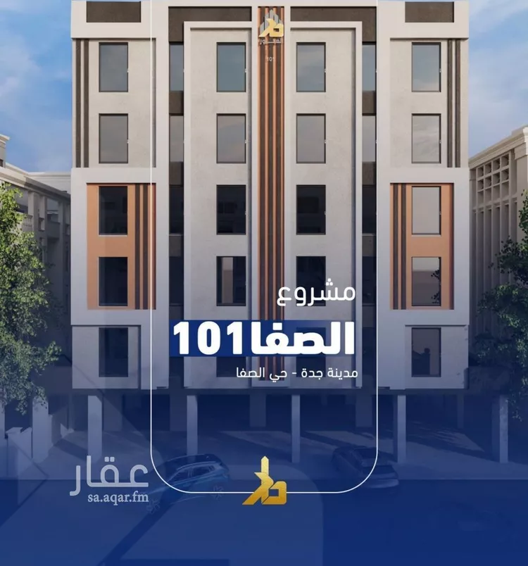 شقة للبيع في حي الصفاء, مدينة جدة, منطقة مكة المكرمة 6