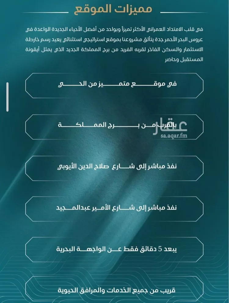 استوديو للبيع في شارع الحصين الذبياني, حي الياقوت, مدينة جدة, منطقة مكة المكرمة صورة 2