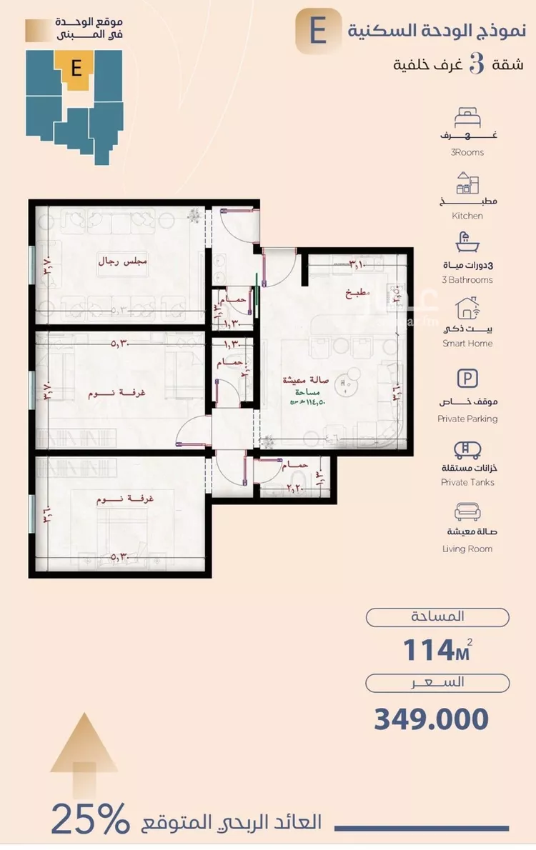 Apartment for Sale in Jeddah Al Yaqout