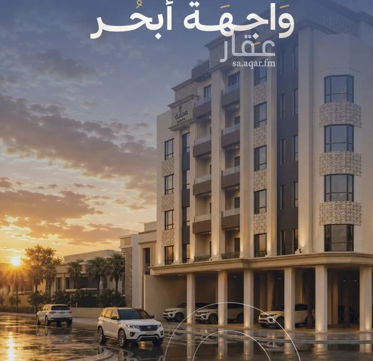 شقة للبيع في حي الياقوت, مدينة جدة, منطقة مكة المكرمة صورة 2