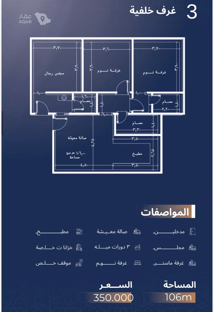 شقة للبيع في شارع عمر الخردلي, حي الجامعة, مدينة جدة, منطقة مكة المكرمة