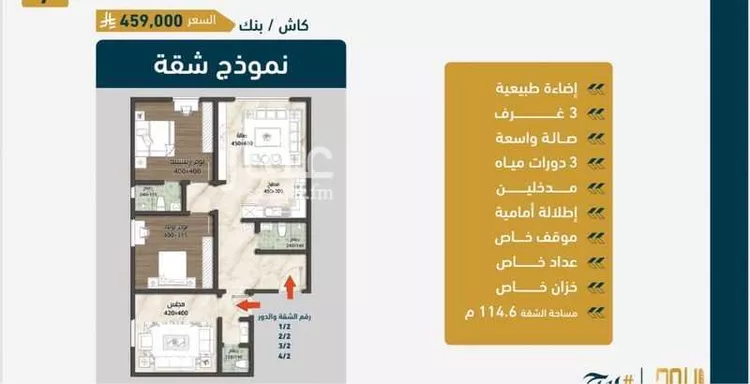 شقة للبيع في شارع ابن نجيم, حي الصواري, مدينة جدة, منطقة مكة المكرمة