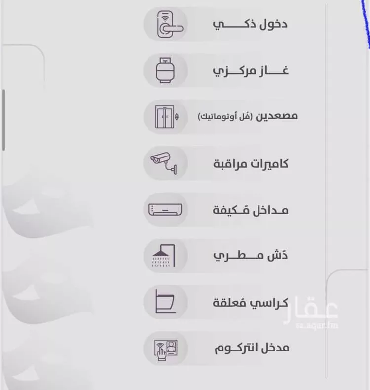 شقة للبيع في شارع عوف الجثممي, حي الزهراء, مدينة جدة, منطقة مكة المكرمة صورة 3