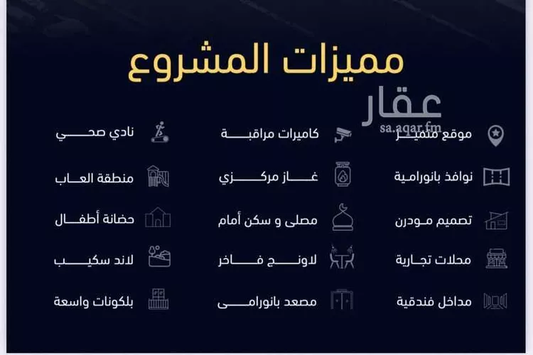 شقة للبيع في شارع العروبه, حي مشرفة, مدينة جدة, منطقة مكة المكرمة صورة 5