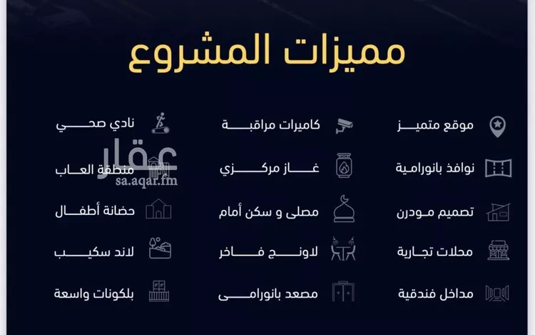 شقة للبيع في شارع العروبه, حي مشرفة, مدينة جدة, منطقة مكة المكرمة صورة 4