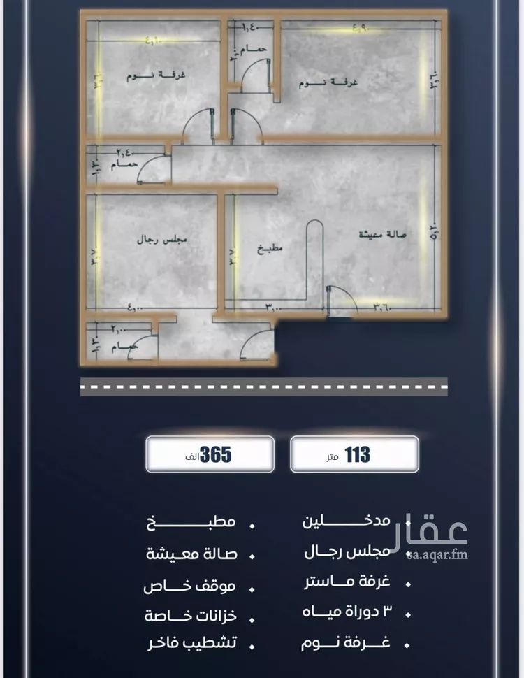 شقة للبيع في شارع ابن نجيم, حي الصواري, مدينة جدة, منطقة مكة المكرمة