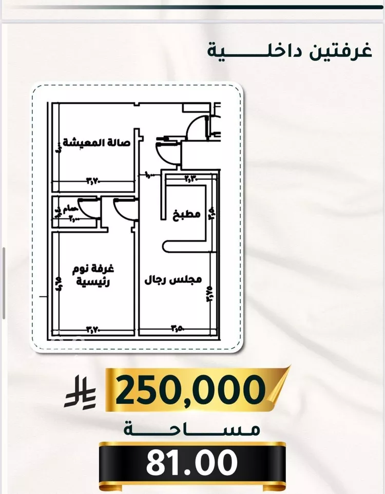 شقة للبيع في شارع الاسود, حي الثغر, مدينة جدة, منطقة مكة المكرمة