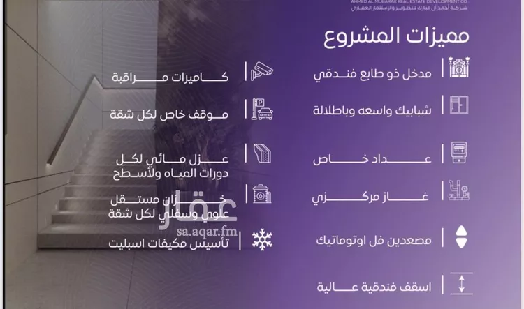 شقة للبيع في شارع عبد الله بن ابي الوليد, حي المروة, مدينة جدة, منطقة مكة المكرمة صورة 2
