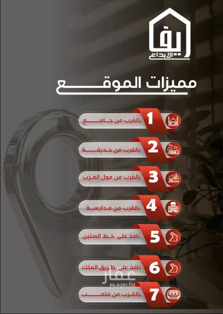 شقة للبيع في حي النزهة, مدينة جدة, منطقة مكة المكرمة صورة 3