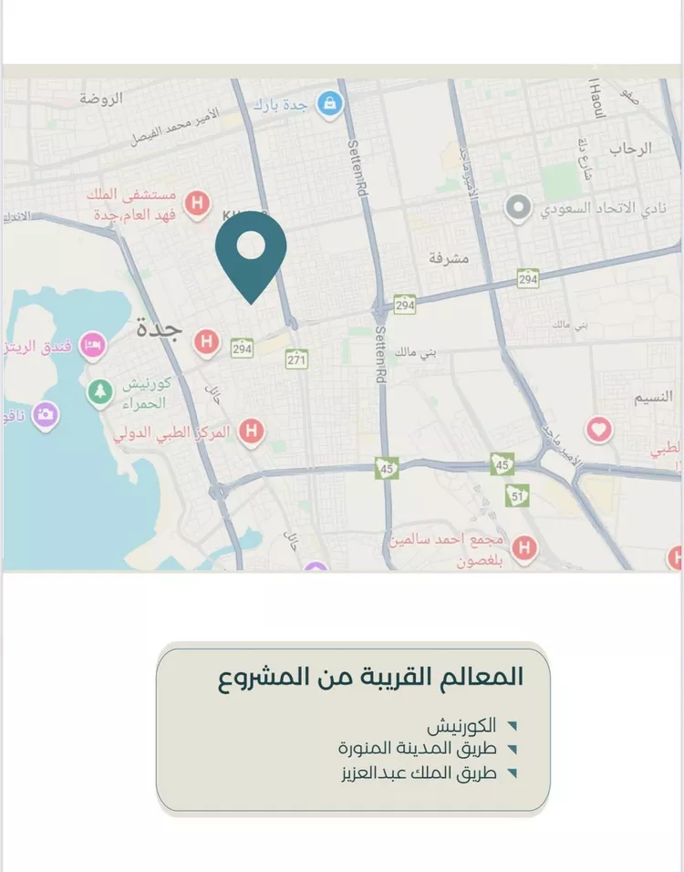 شقة للبيع في شارع ابراهيم العواجي, حي الحمراء, مدينة جدة, منطقة مكة المكرمة صورة 2