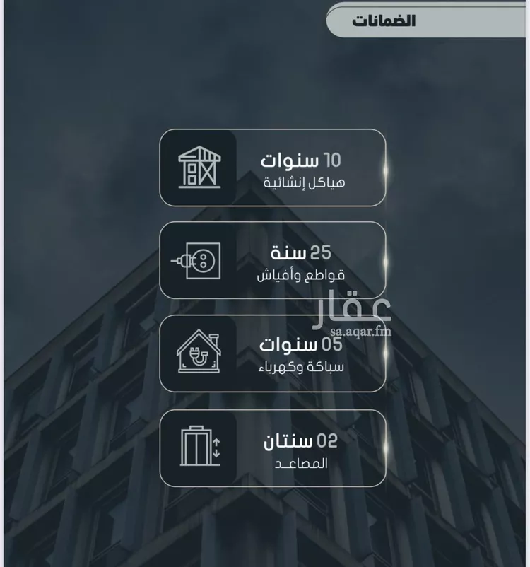 شقة للبيع في شارع أحمد بن خلف, حي الصواري, مدينة جدة, منطقة مكة المكرمة صورة 2