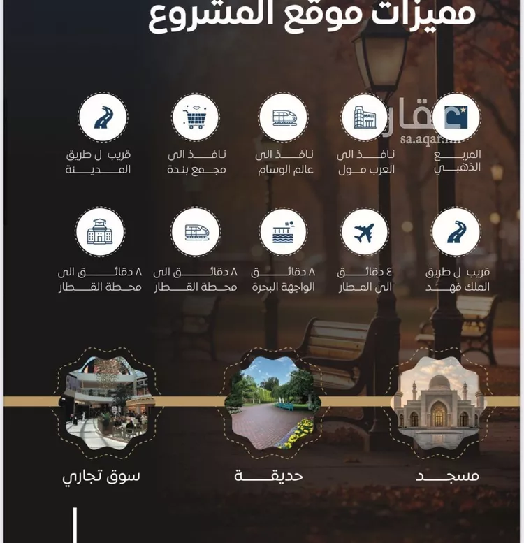 شقة للبيع في شارع عرابه ابن شماخ, حي النزهة, مدينة جدة, منطقة مكة المكرمة صورة 3