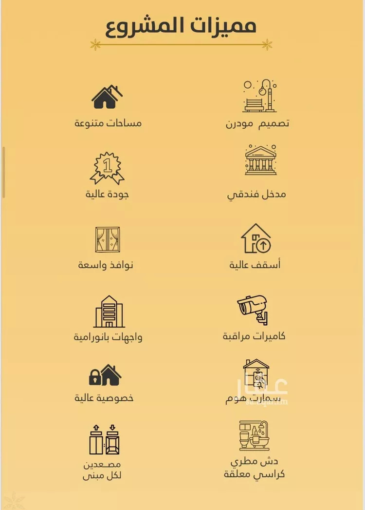 شقة للبيع في حي الروضة, مدينة جدة, منطقة مكة المكرمة صورة 5