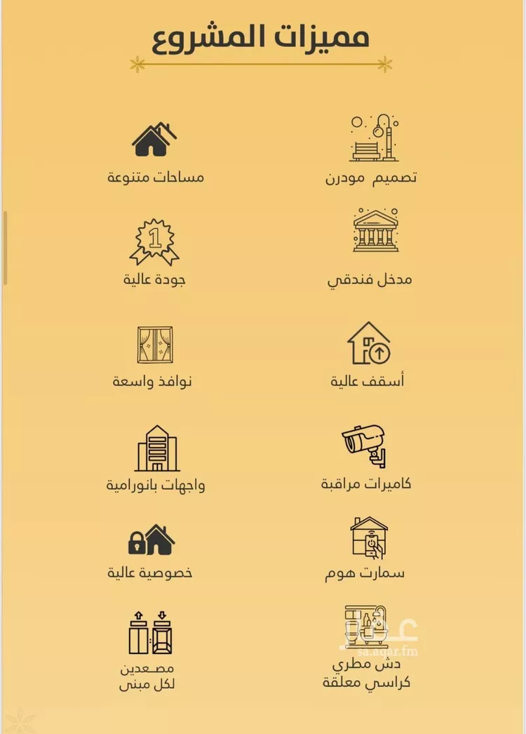 شقة للبيع في شارع صاري فرعي, حي الروضة, مدينة جدة, منطقة مكة المكرمة صورة 3