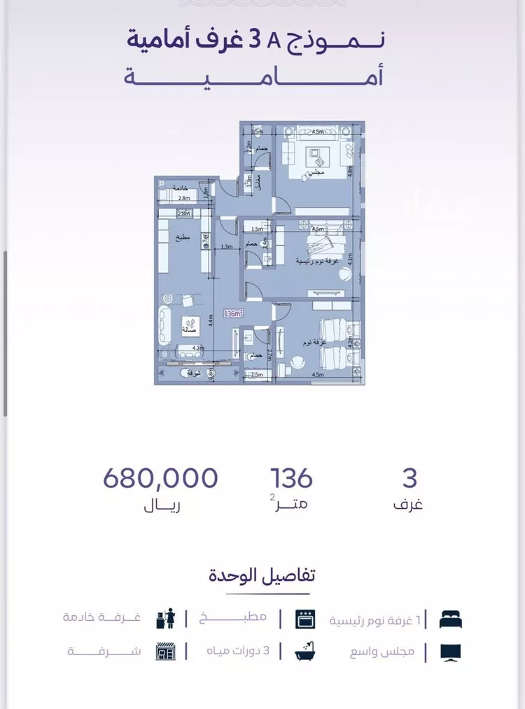 شقة للبيع في حي الزهراء, مدينة جدة, منطقة مكة المكرمة صورة 2