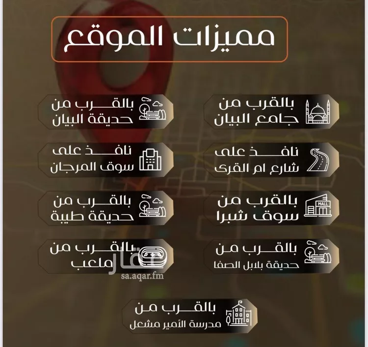 شقة للبيع في شارع الرقبان, حي الصفاء, مدينة جدة, منطقة مكة المكرمة صورة 4