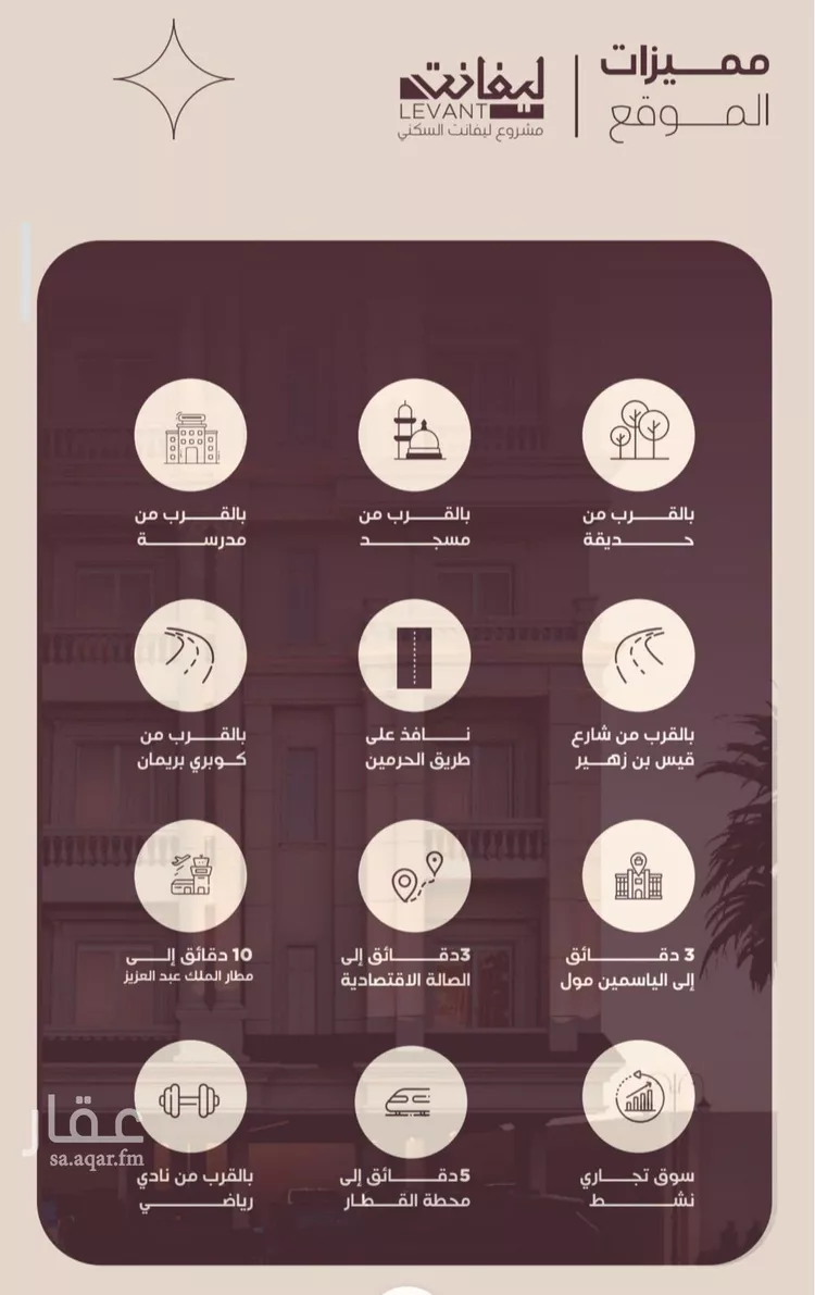 شقة للبيع في حي المنار, مدينة جدة, منطقة مكة المكرمة صورة 3