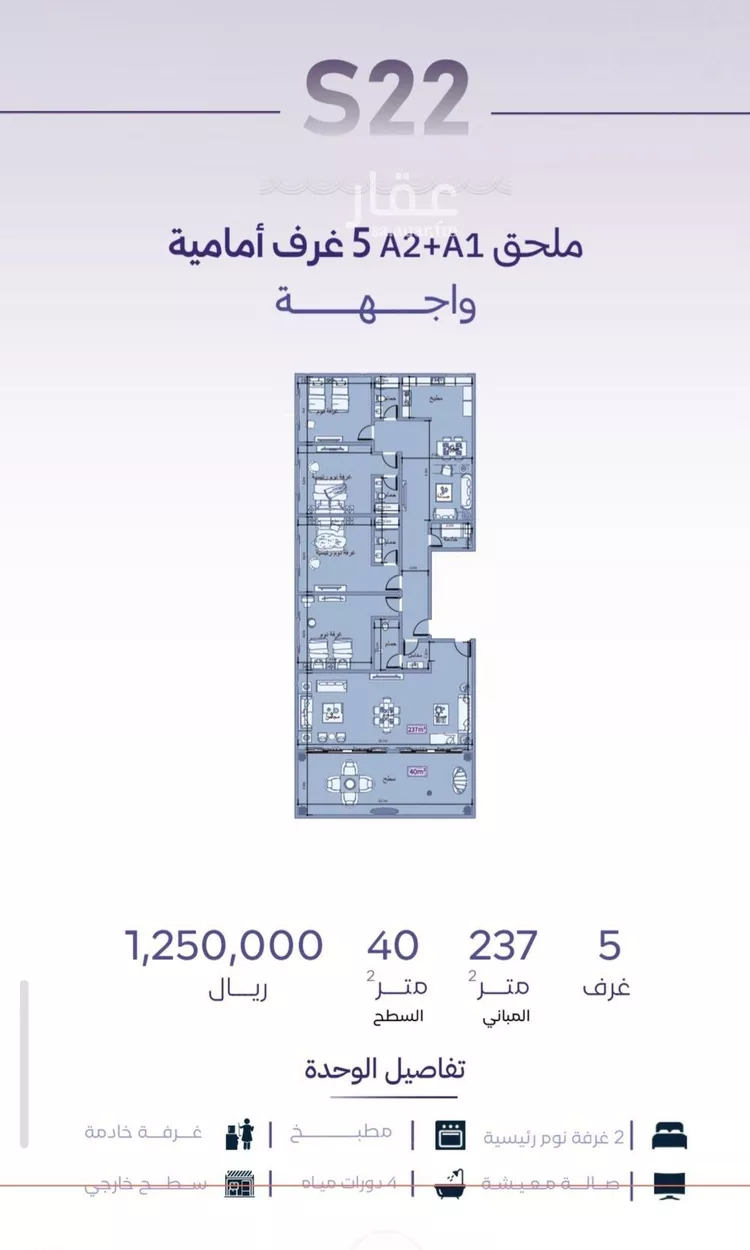 شقة للبيع في حي الزهراء, مدينة جدة, منطقة مكة المكرمة صورة 2