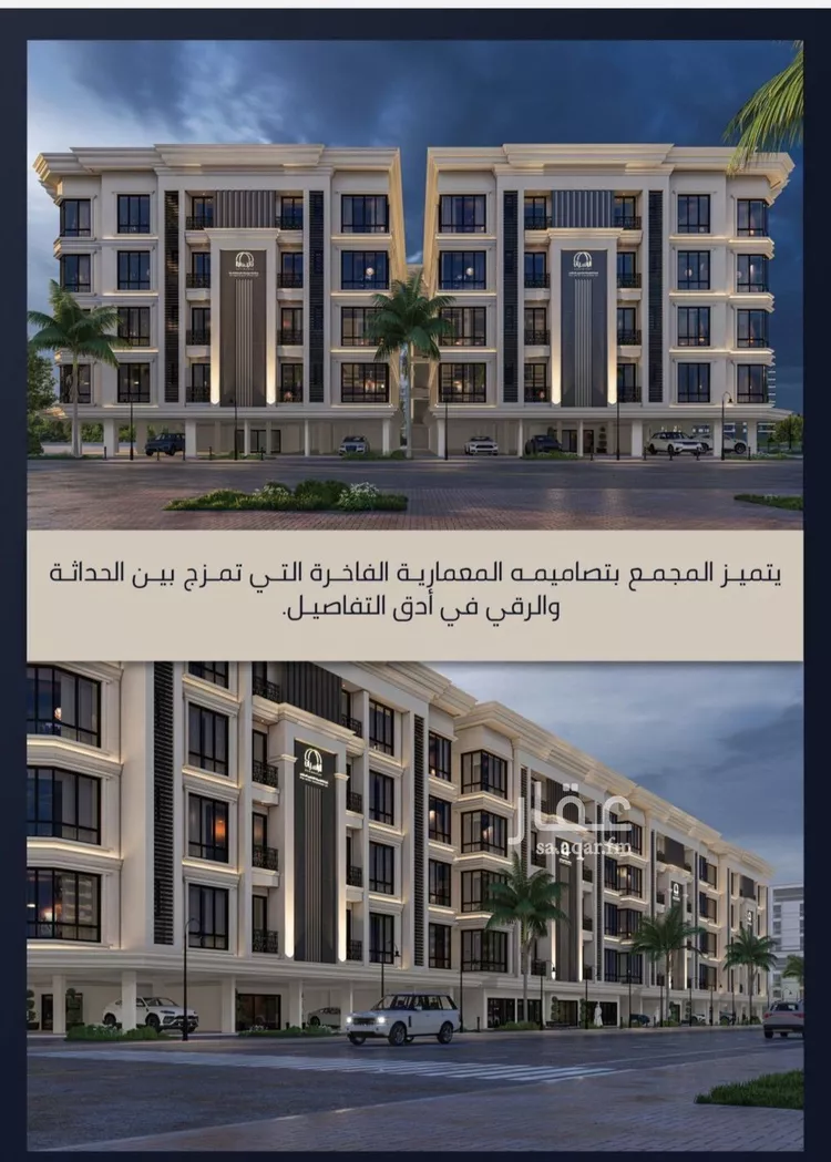 شقة للبيع في شارع الامير عبدالمجيد, حي الصواري, مدينة جدة, منطقة مكة المكرمة صورة 4