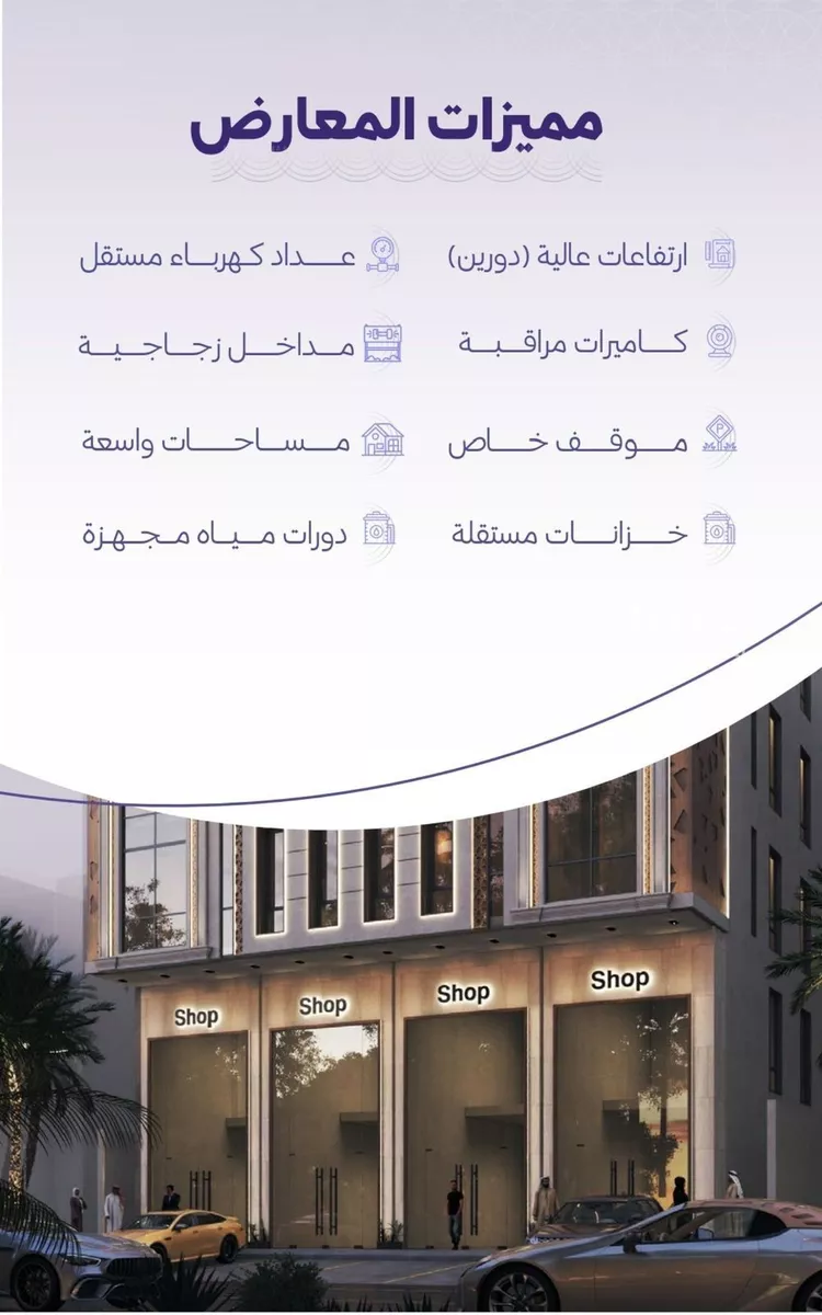 محل للبيع في حي الزهراء, مدينة جدة, منطقة مكة المكرمة صورة 3