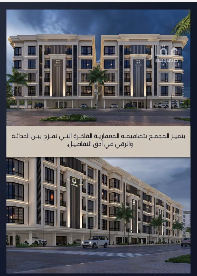 شقة للبيع في شارع الامير عبدالمجيد, حي الصواري, مدينة جدة, منطقة مكة المكرمة صورة 5