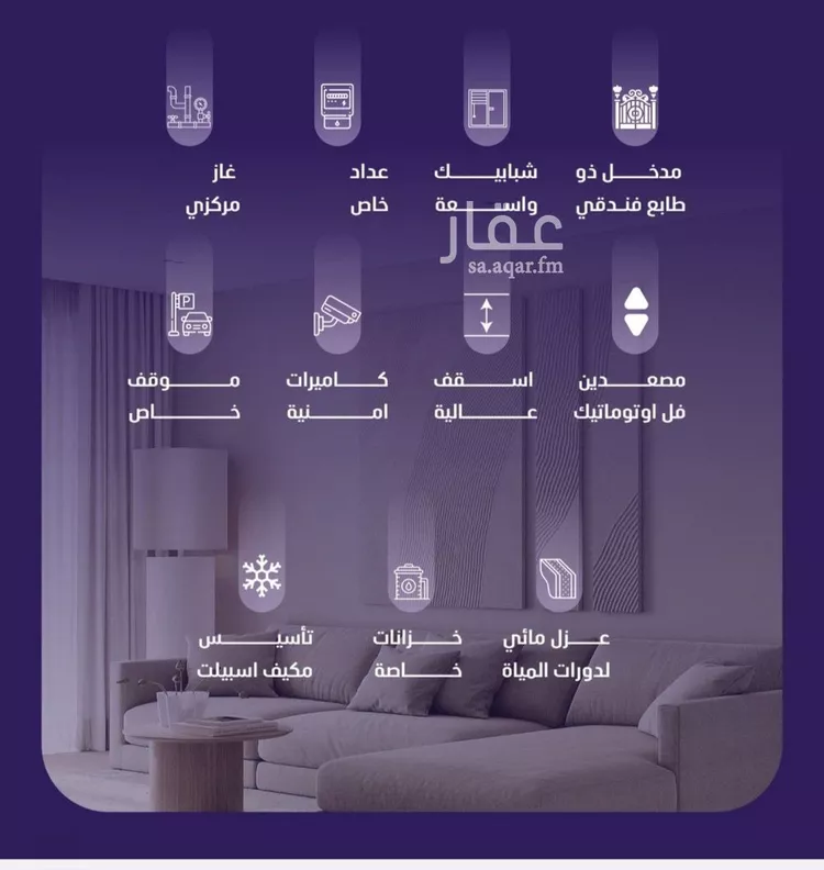 شقة للبيع في شارع مسعود, حي الفيصلية, مدينة جدة, منطقة مكة المكرمة صورة 5