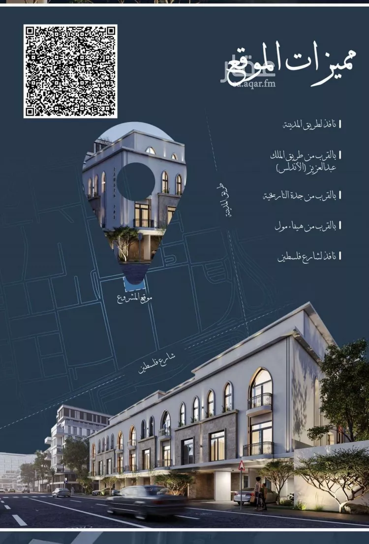 شقة للبيع في شارع احمد الغزاوى, حي الحمراء, مدينة جدة, منطقة مكة المكرمة صورة 3