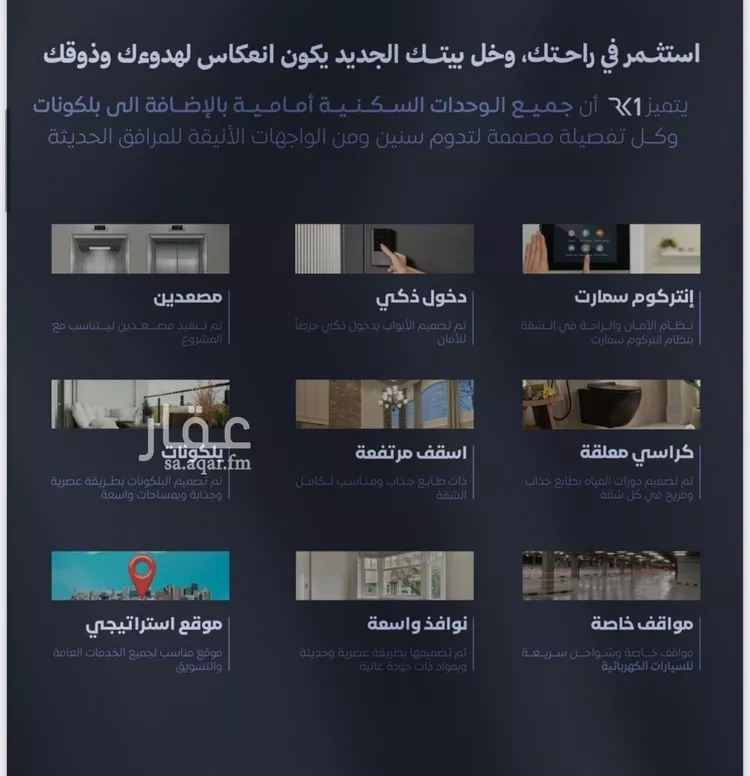 شقة للبيع في حي الفيصلية, مدينة جدة, منطقة مكة المكرمة صورة 2