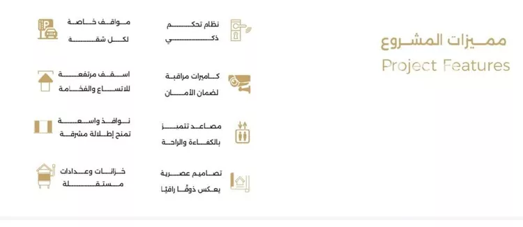 شقة للبيع في شارع ابن مطاهر, حي السلامة, مدينة جدة, منطقة مكة المكرمة صورة 4