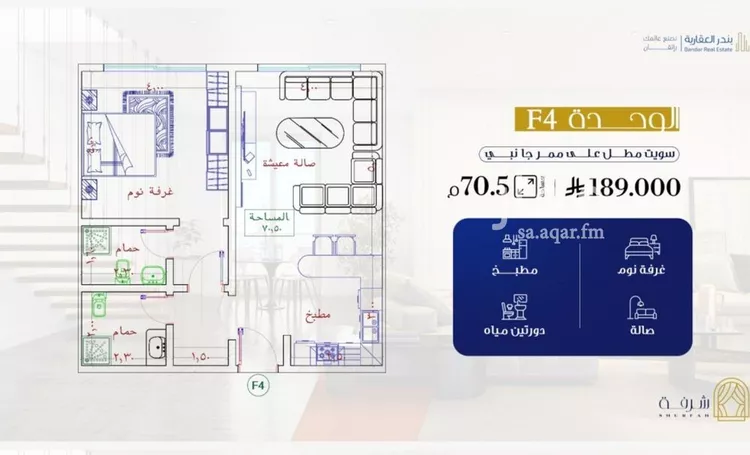 شقة للبيع في شارع طريق الملك عبدالله, حي الفيحاء, مدينة جدة, منطقة مكة المكرمة