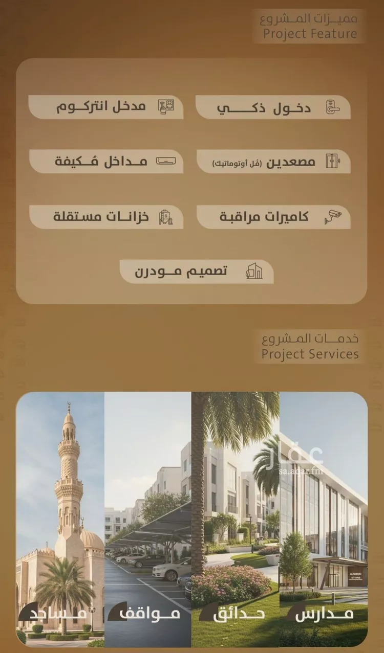 شقة للبيع في شارع اليافعي, حي الفيصلية, مدينة جدة, منطقة مكة المكرمة صورة 2