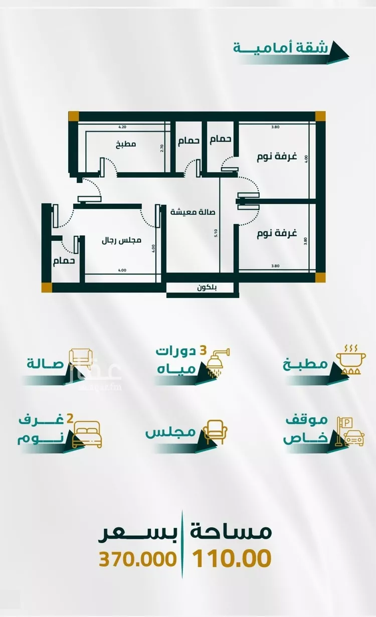 شقة للبيع في شارع الأمير عبدالعزيز بن عبدالل, حي الفيحاء, مدينة جدة, منطقة مكة المكرمة