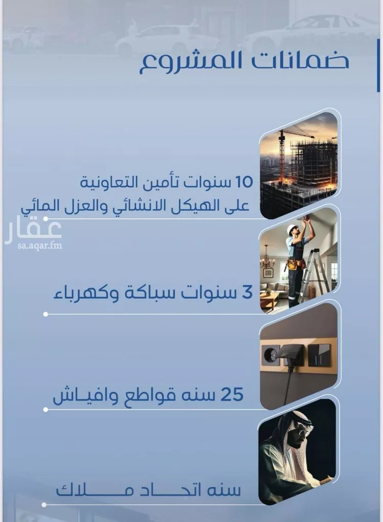 شقة للبيع في شارع حصين بن المعلي, حي النعيم, مدينة جدة, منطقة مكة المكرمة صورة 3