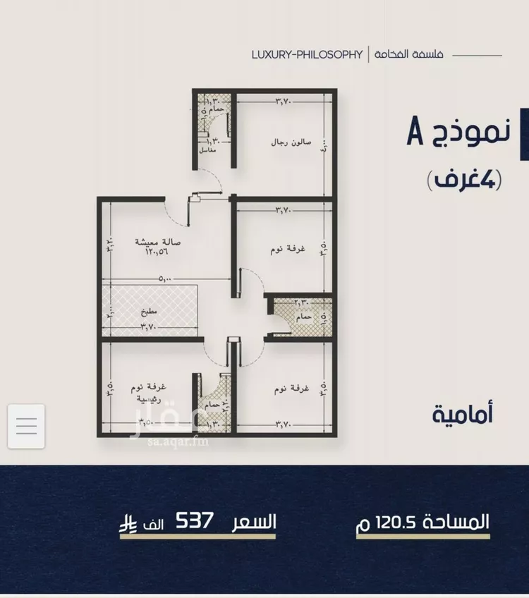 شقة للبيع في حي النعيم, مدينة جدة, منطقة مكة المكرمة