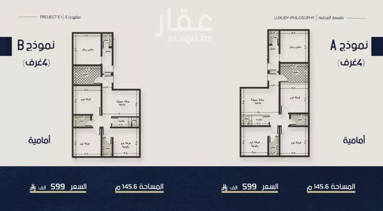 شقة للبيع في حي النعيم, مدينة جدة, منطقة مكة المكرمة