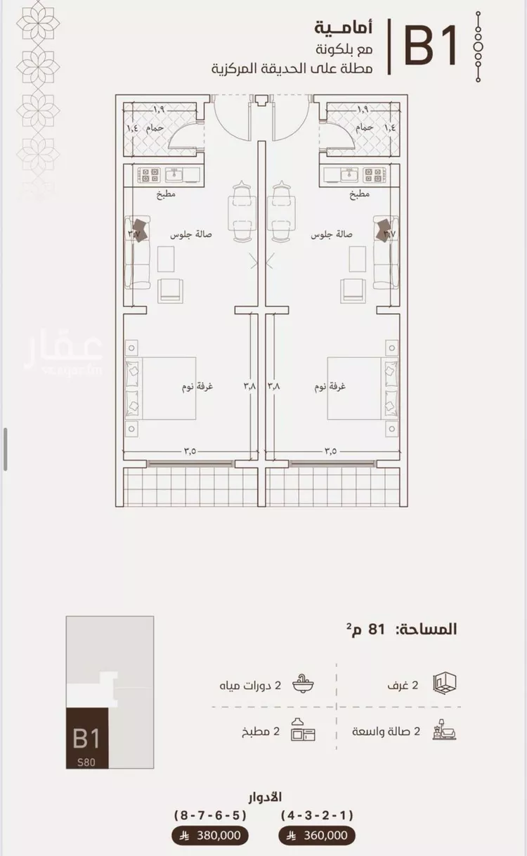 شقة للبيع في حي الفيحاء, مدينة جدة, منطقة مكة المكرمة صورة 2
