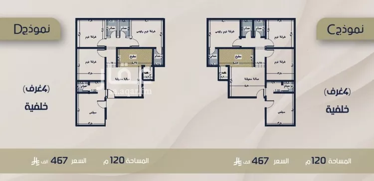 Apartment for Sale in Jeddah Ar Rabwah صورة 2