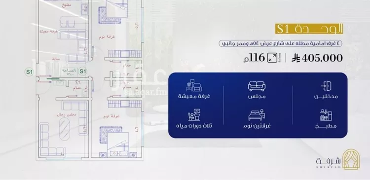 شقة للبيع في شارع كرم الحربي, حي الفيحاء, مدينة جدة, منطقة مكة المكرمة 1 صورة