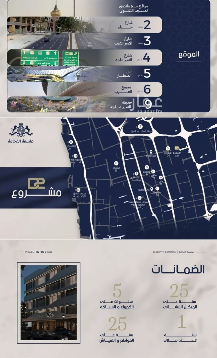 Apartment for Sale in Jeddah Al Marwah صورة 4