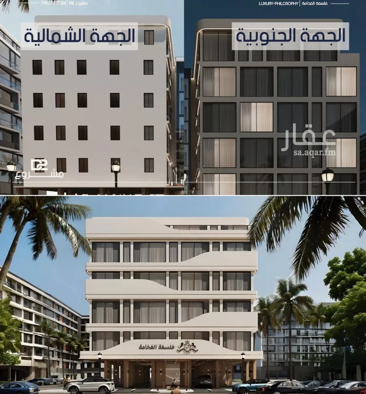 شقة للبيع في شارع محمد المرزوقي, حي المروة, مدينة جدة, منطقة مكة المكرمة صورة 2