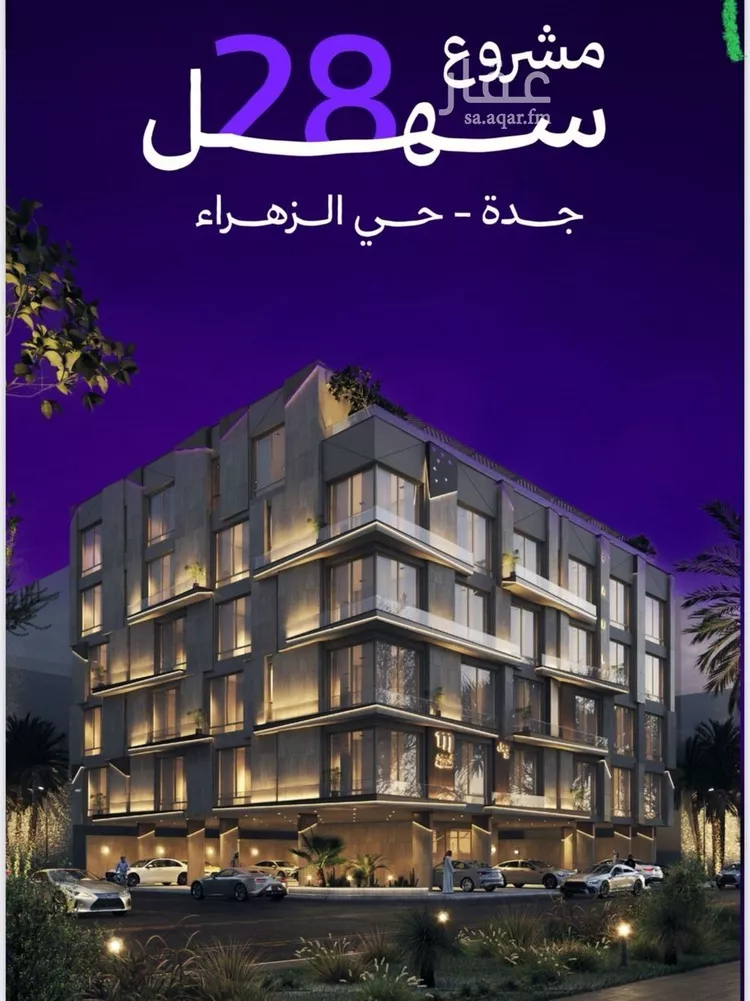 Apartment for Sale in Jeddah Az Zahra صورة 5
